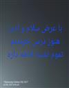 علوم پزشکی دندانپزشکی دندانپزشکی