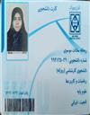 علوم پایه آمار ریاضی آمار ریاضی
